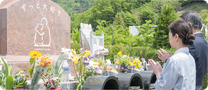 合祀永代供養墓