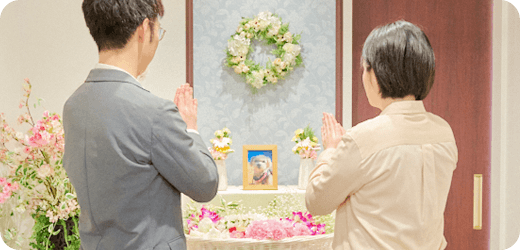 ペット火葬・葬儀