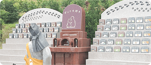 合祀永代供養墓