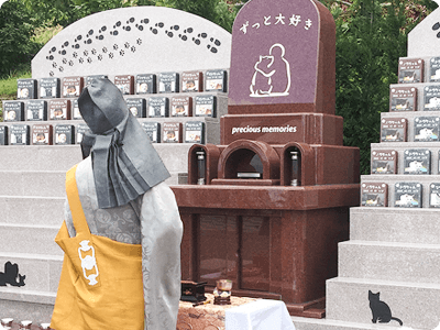 ペット供養