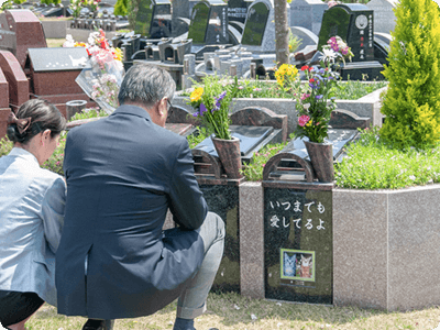 ペットの樹木葬