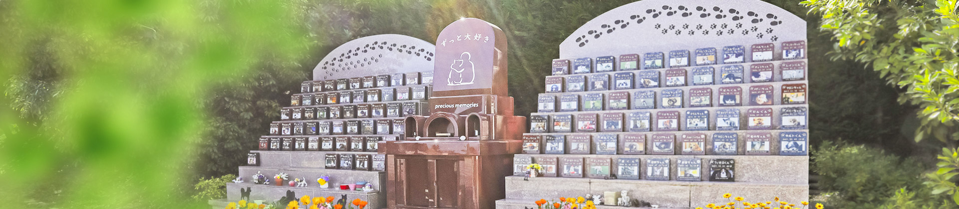大阪生駒霊園 絆の碑