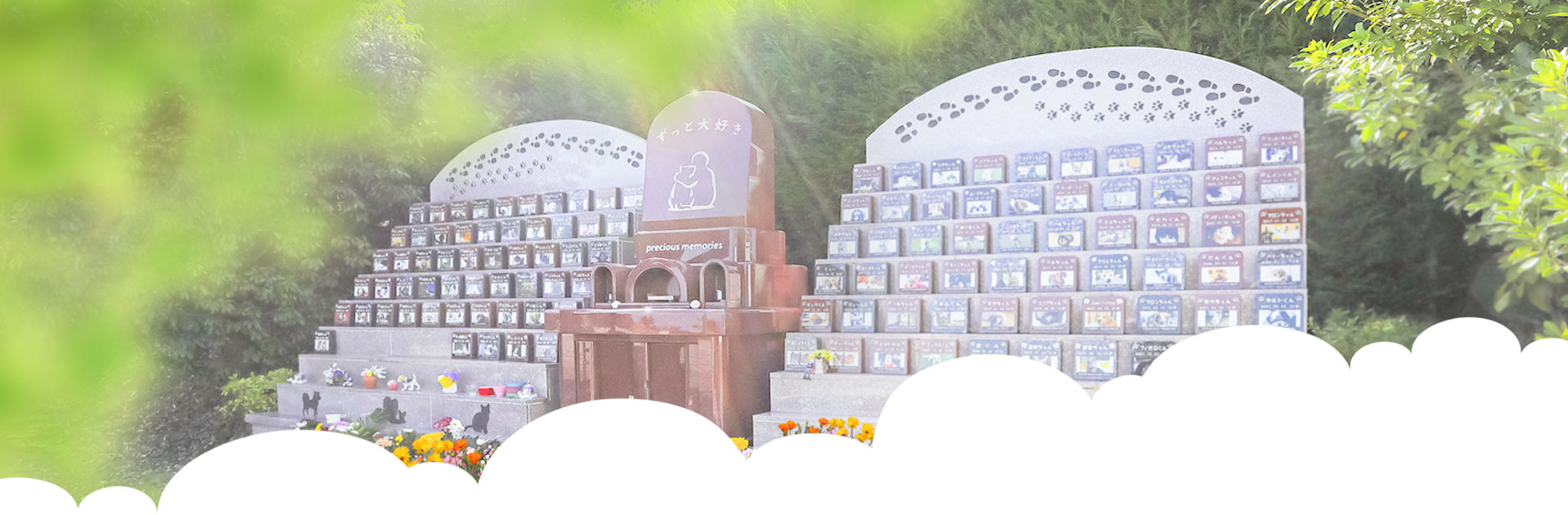 ペットセレモニーホール