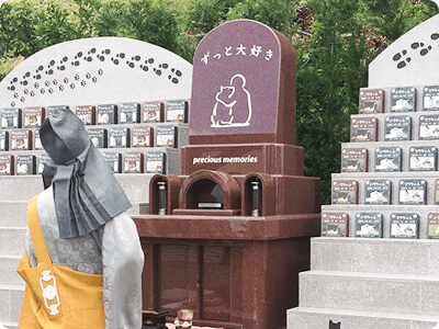 ペット合同慰霊碑