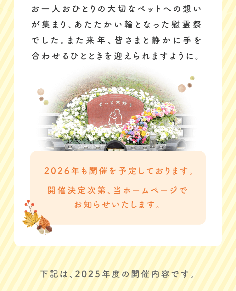 イベントレポート3