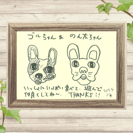 ペットへのメッセージ2