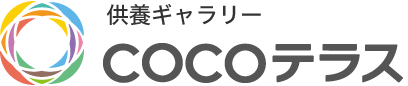 COCOテラス