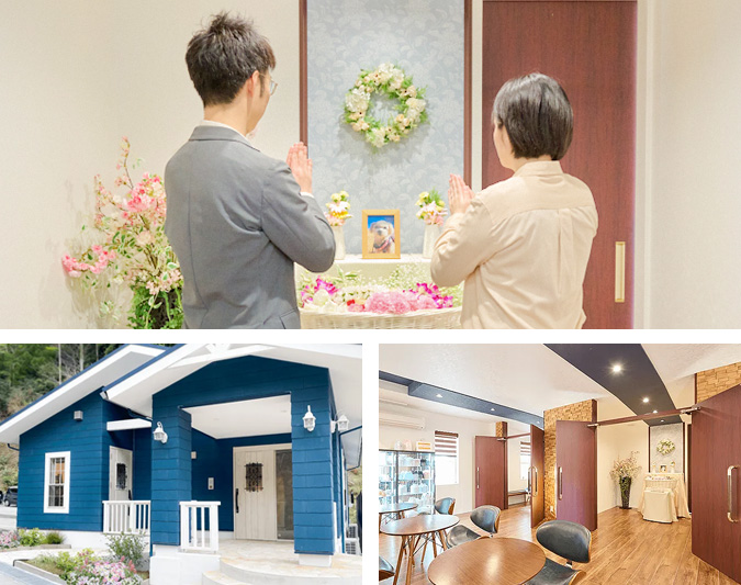 ペット個別火葬